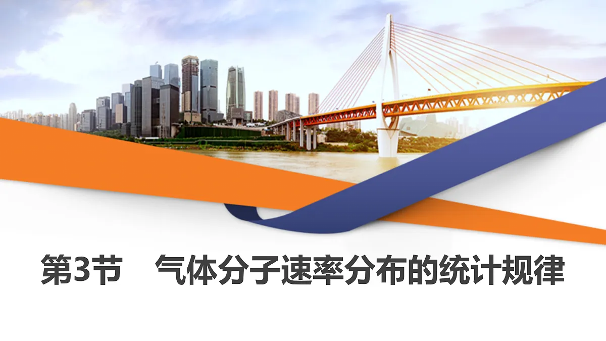 17432948第1页