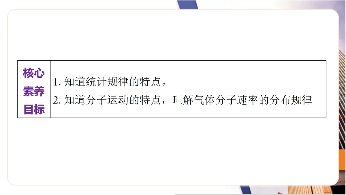 17432948第2页