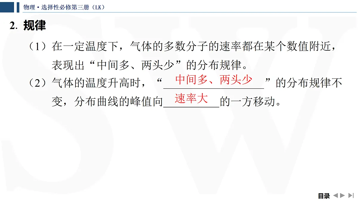 17432948第7页