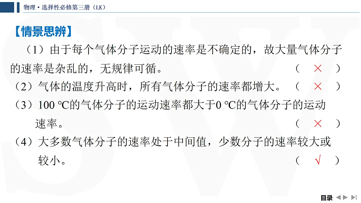 17432948第8页