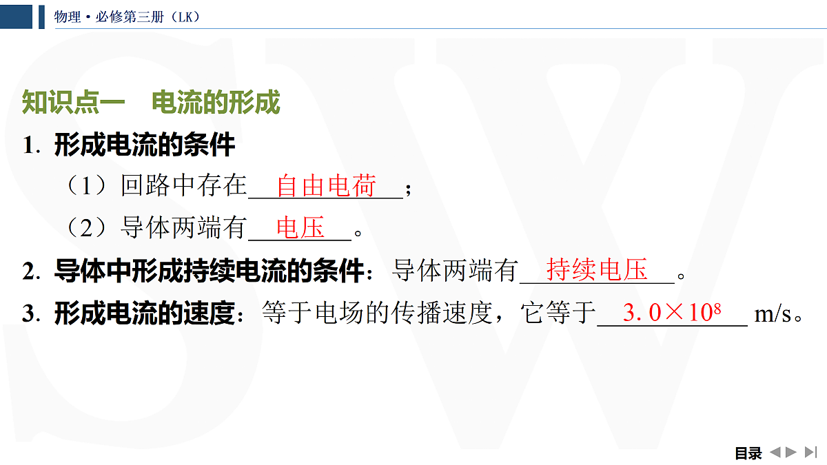 17432964第5页