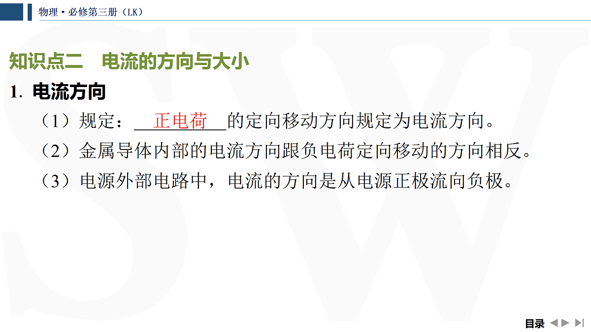 17432964第6页