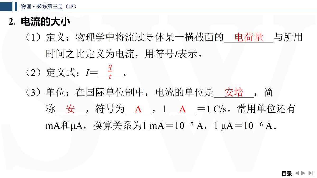 17432964第7页