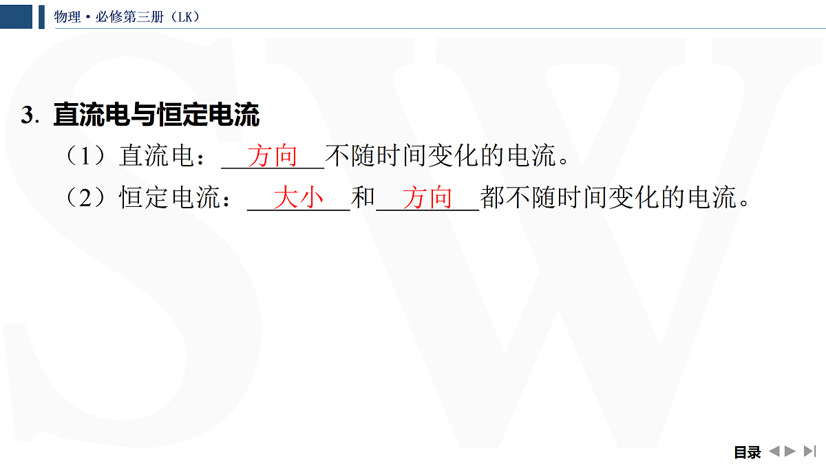 17432964第8页
