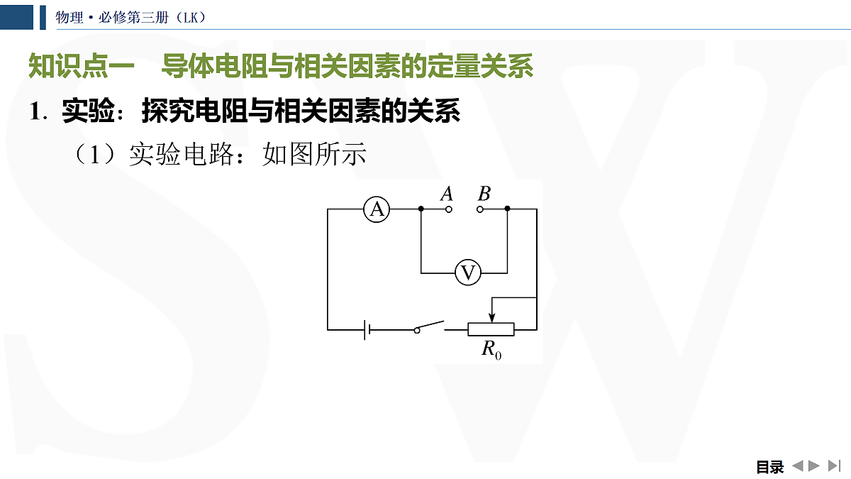 17432965第5页