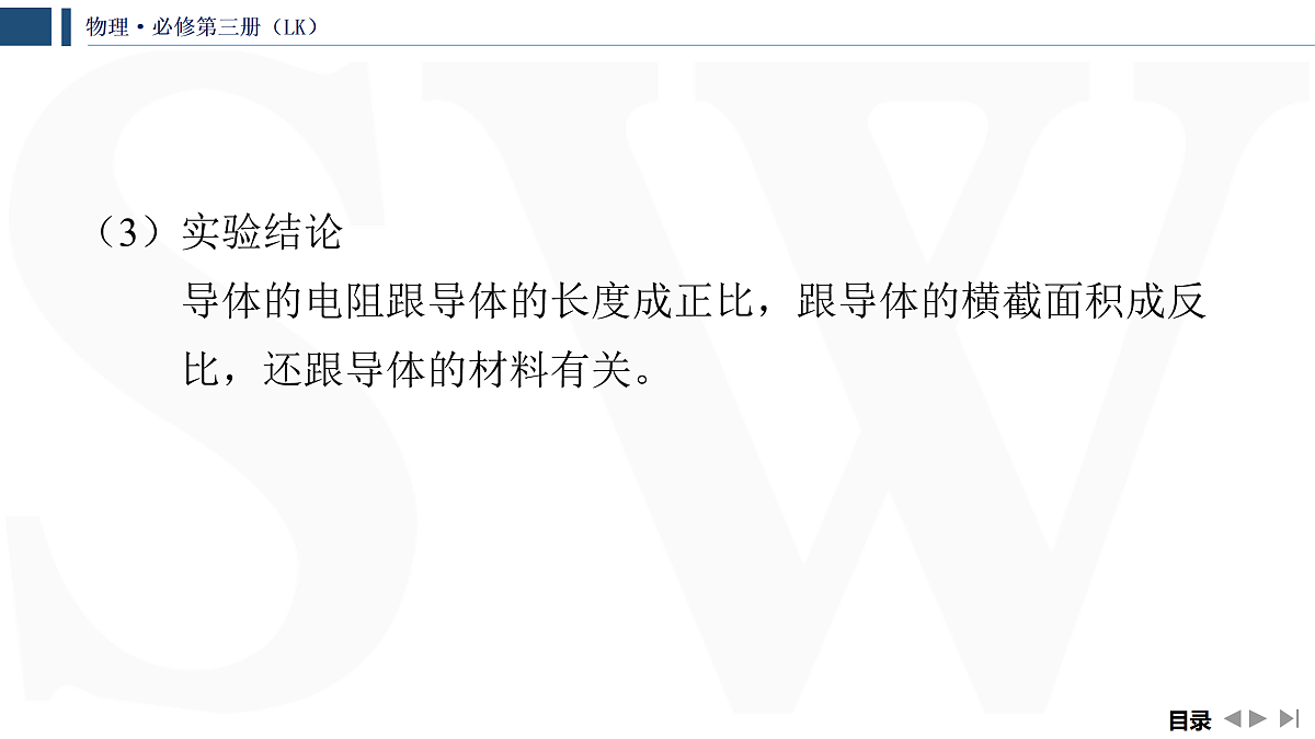 17432965第7页