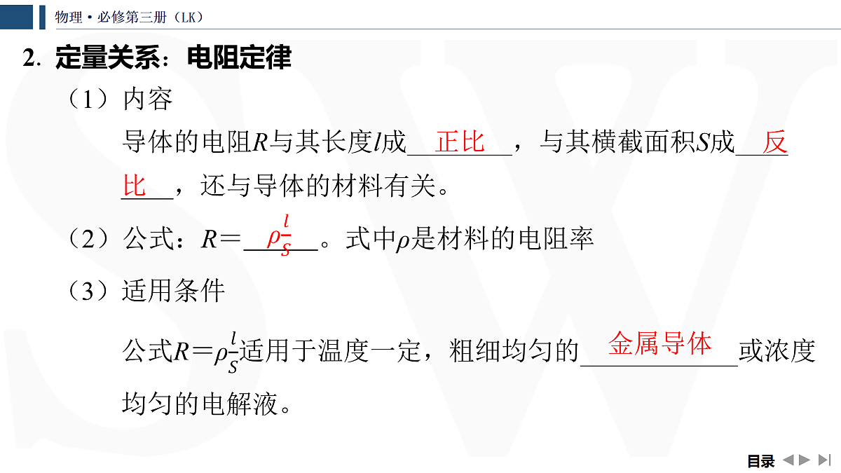 17432965第8页