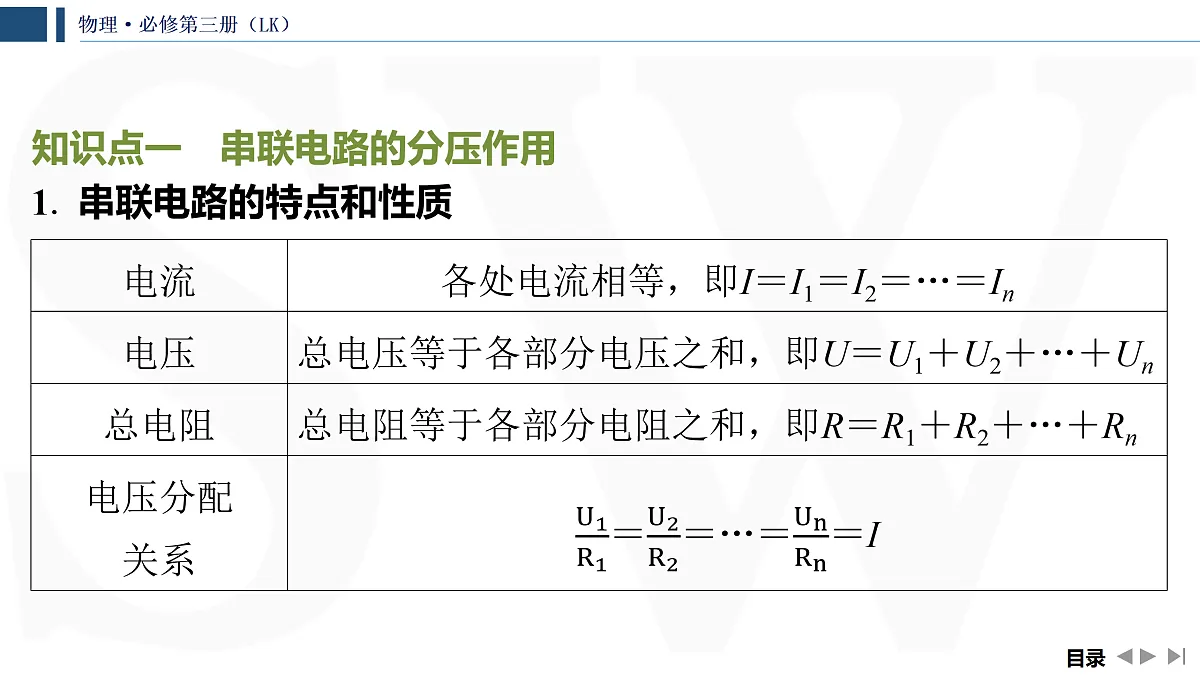 17432967第5页