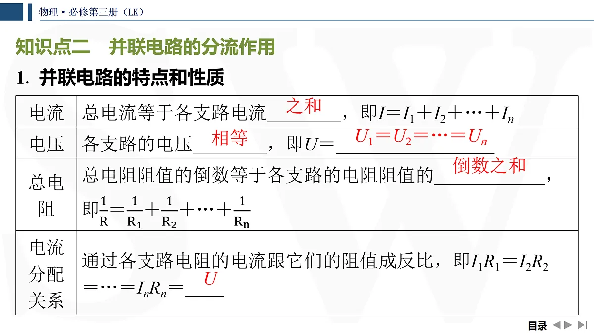 17432967第7页