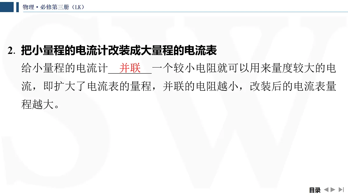 17432967第8页