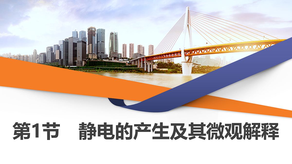 17432975第1页