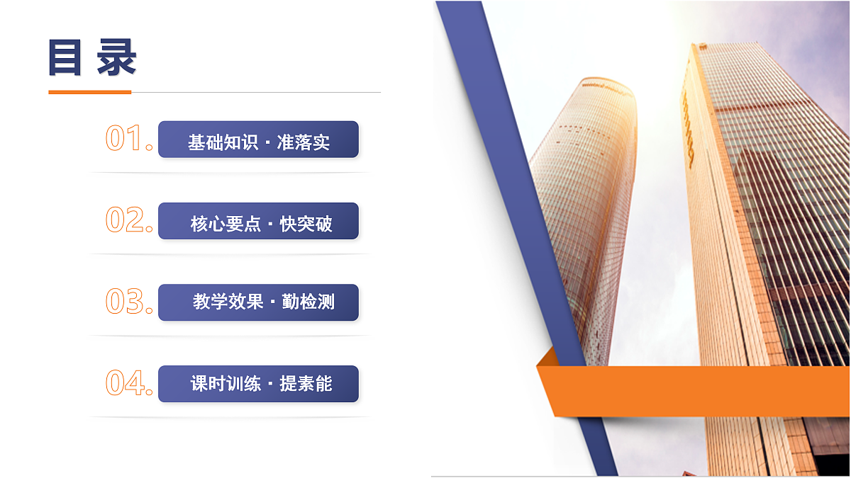 17432975第3页