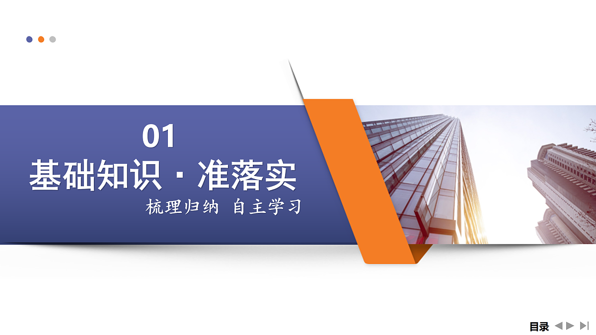 17432975第4页