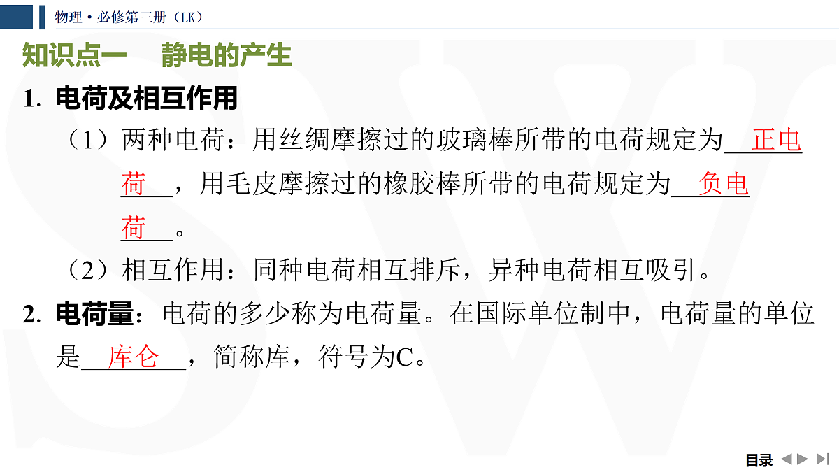 17432975第5页