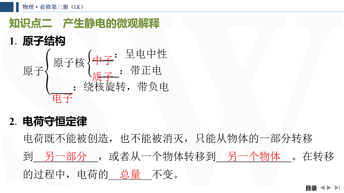 17432975第7页