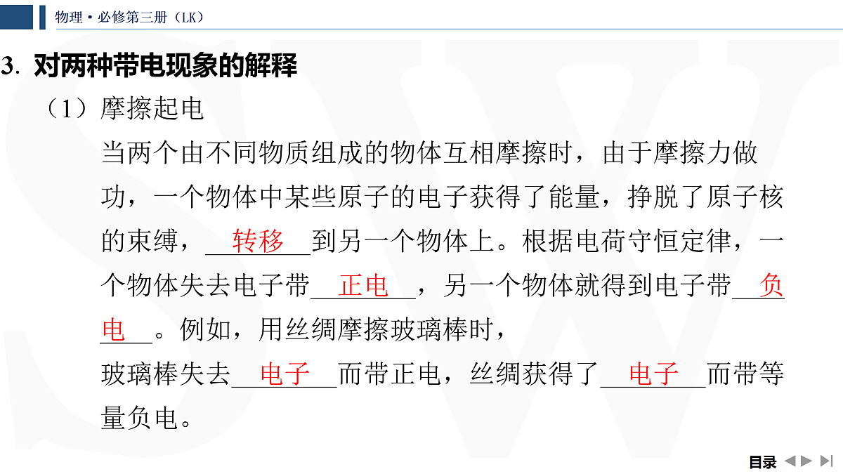 17432975第8页