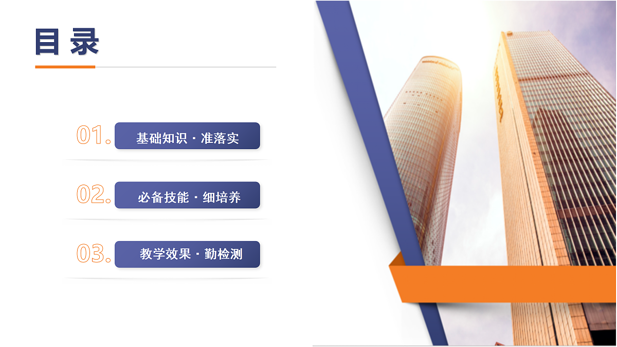 17433045第2页