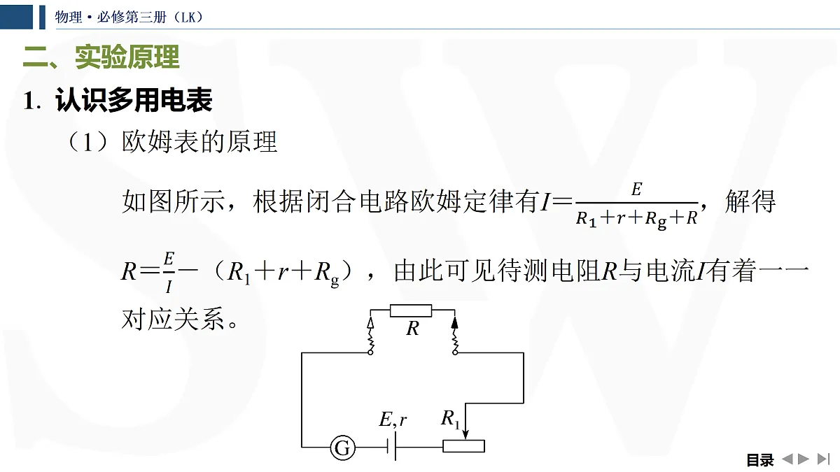 17433048第5页
