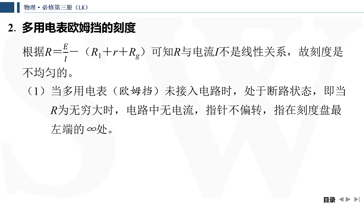 17433048第7页