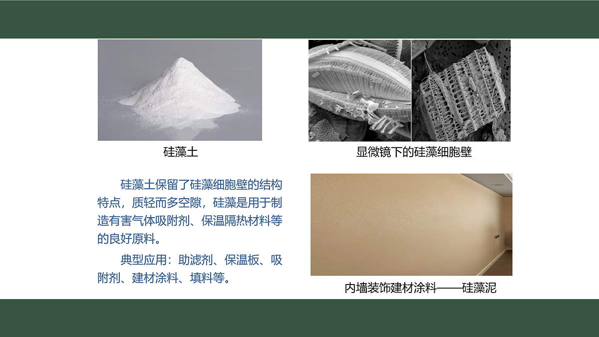 17433136第3页