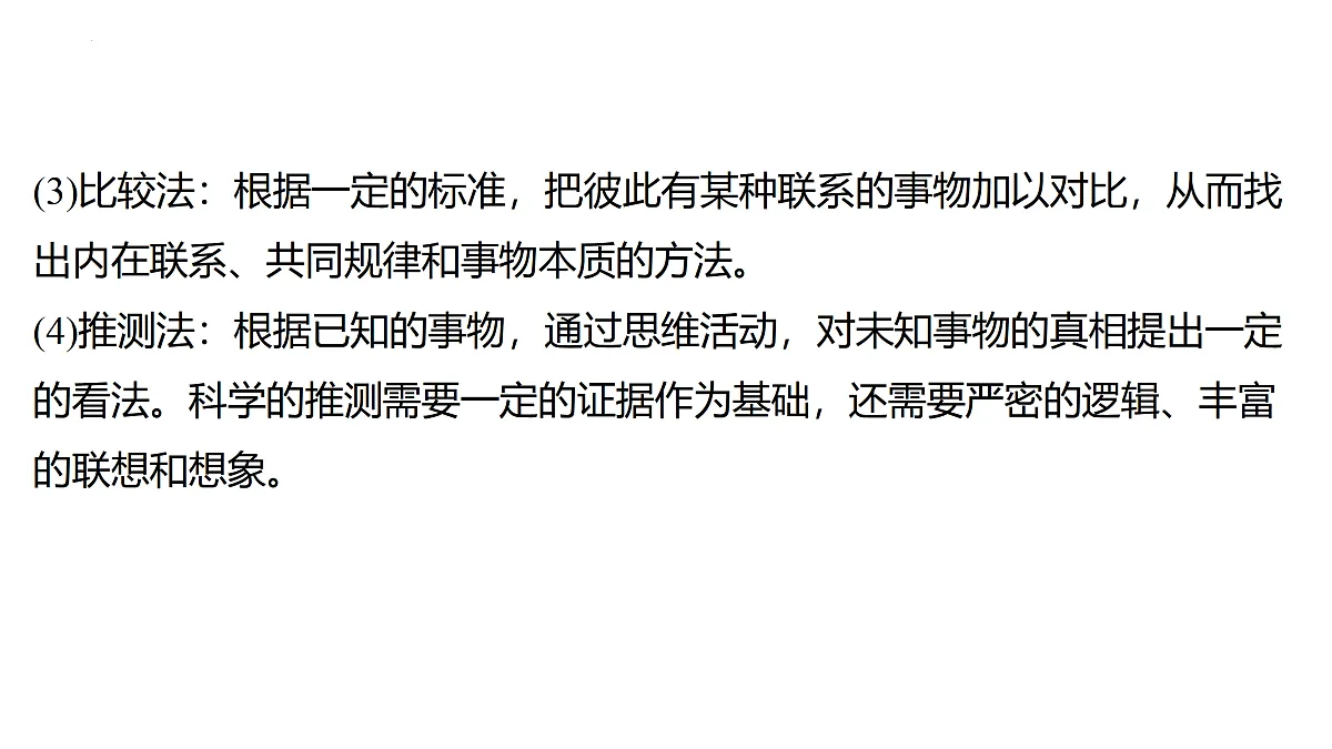 17433138第7页
