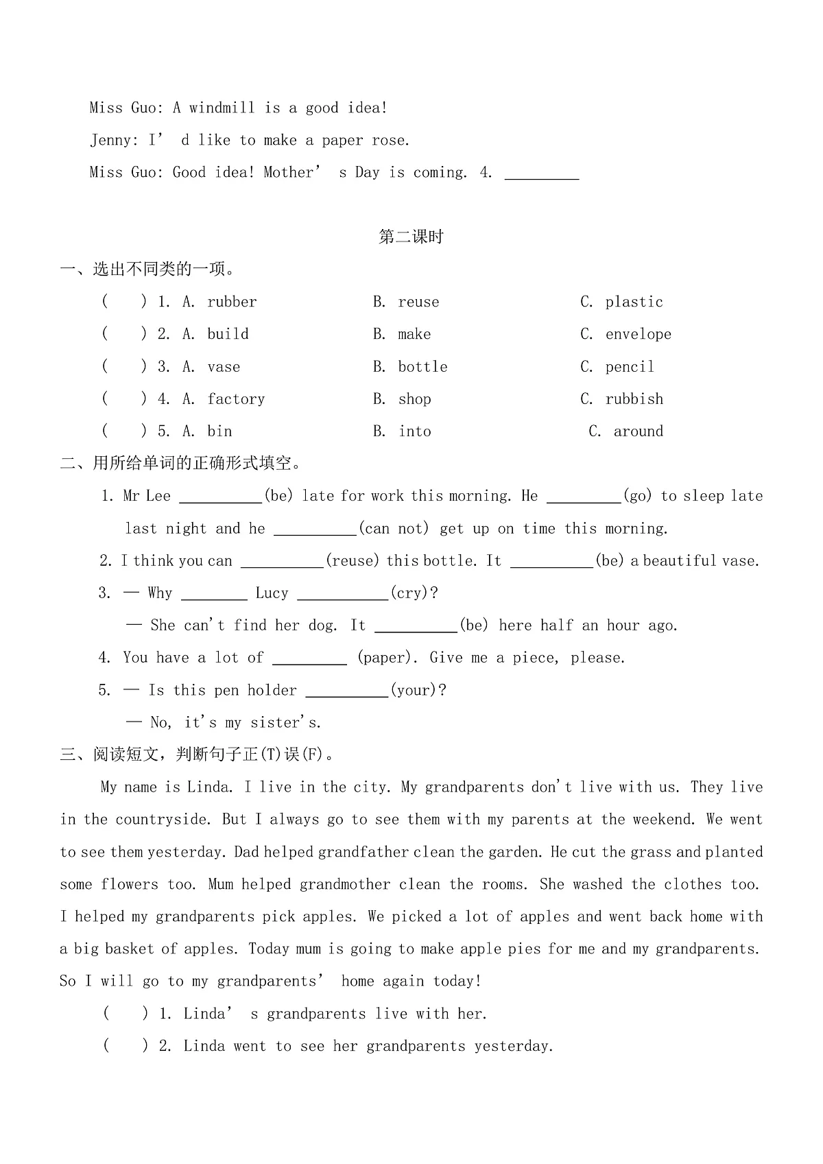 Module 3 Unit 9 Reusing things 同步练习(共3课时,含答案)-沪教牛津版(深圳英)英语六年级下册第2页