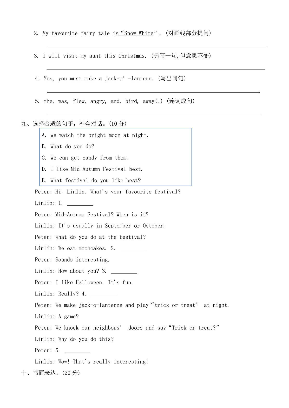 Module 4 Things we enjoy 试卷(含答案,含听力原文,无听力音频)-沪教牛津版(深圳英)英语六年级下册第3页