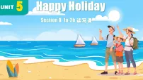 鲁教版（五四学制）（2024）七年级上册（2024）Unit 5 Happy Holiday Section B图文课件ppt