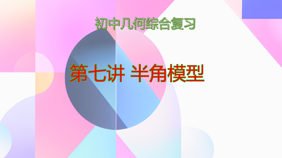 17433741第1页