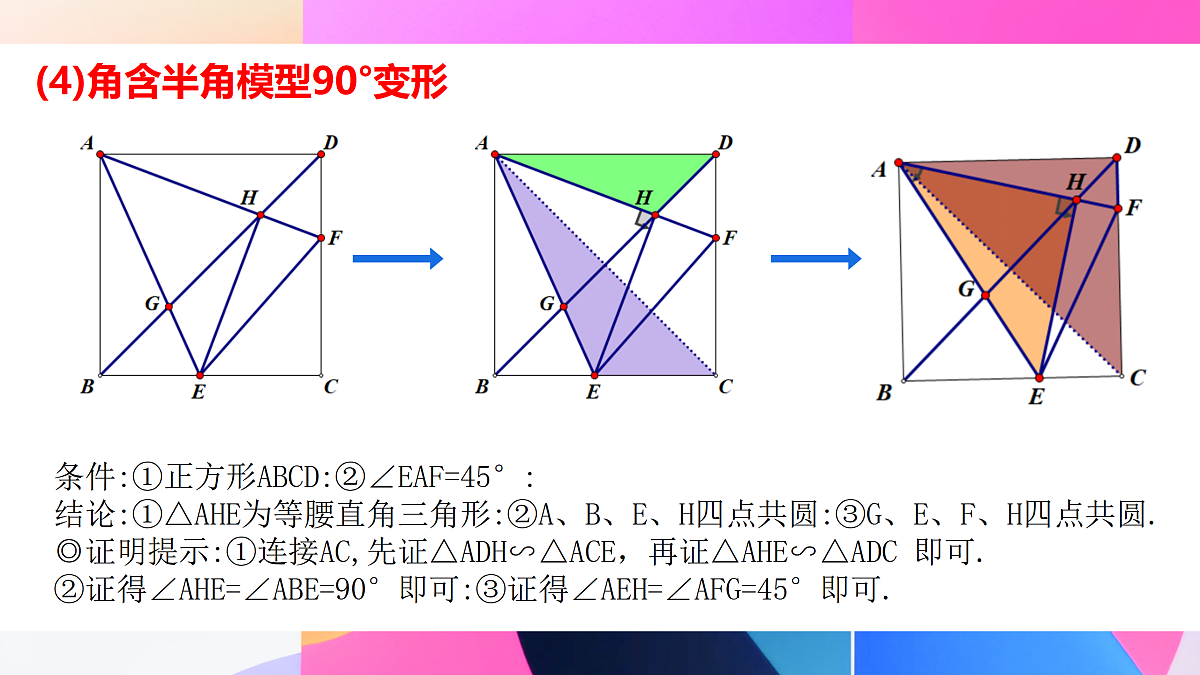 17433741第5页