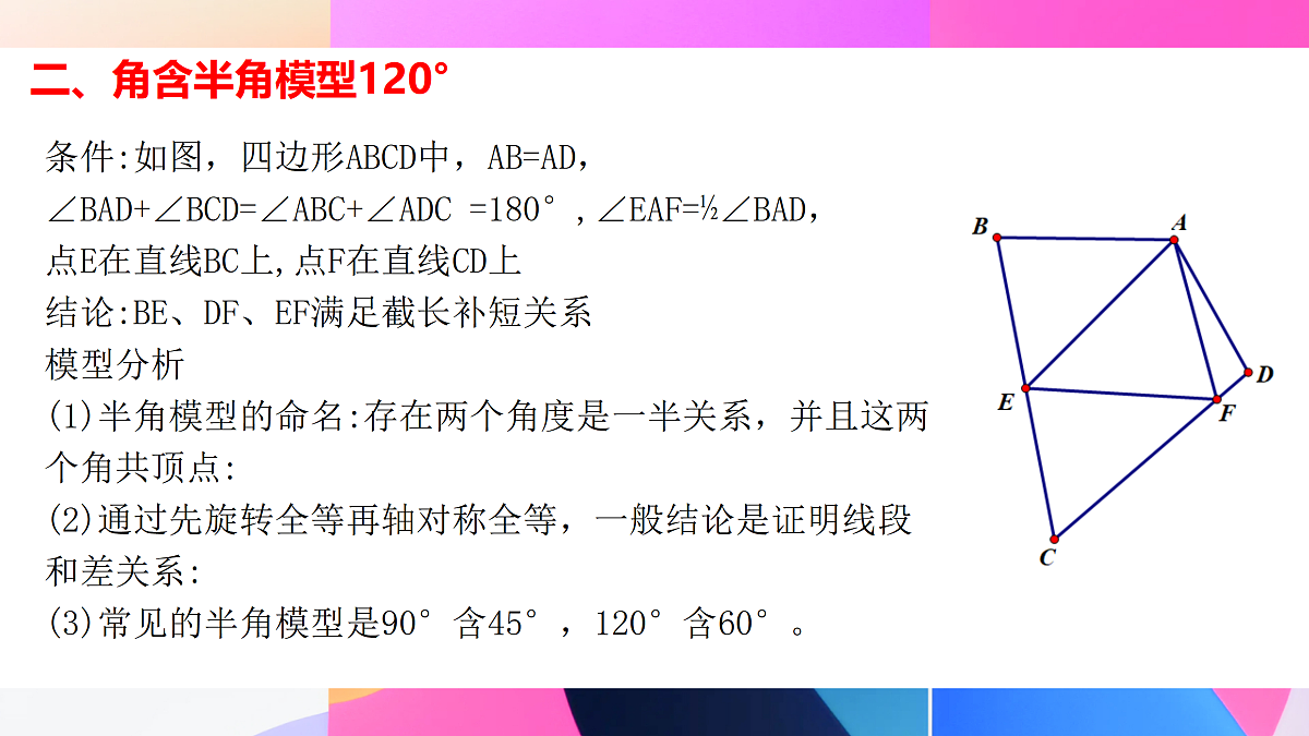 17433741第6页
