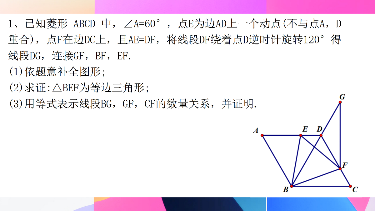 17433741第8页