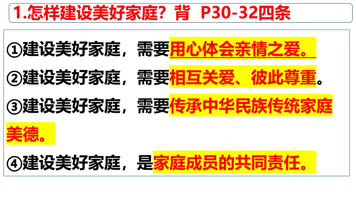 17433785第1页