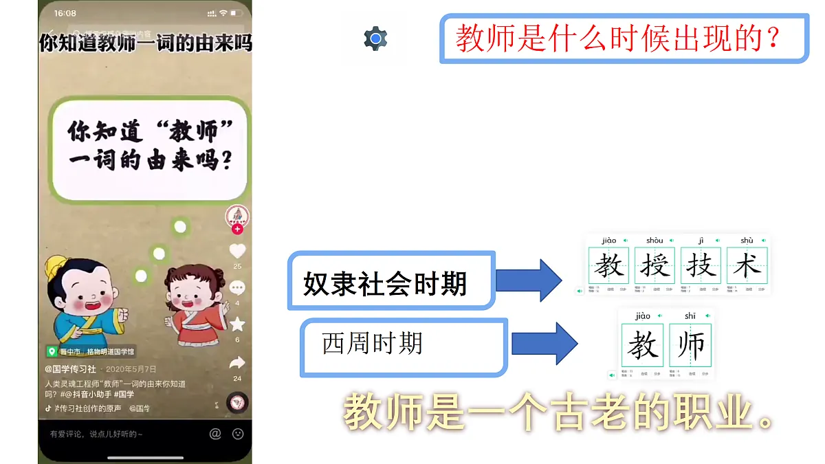 17433785第5页