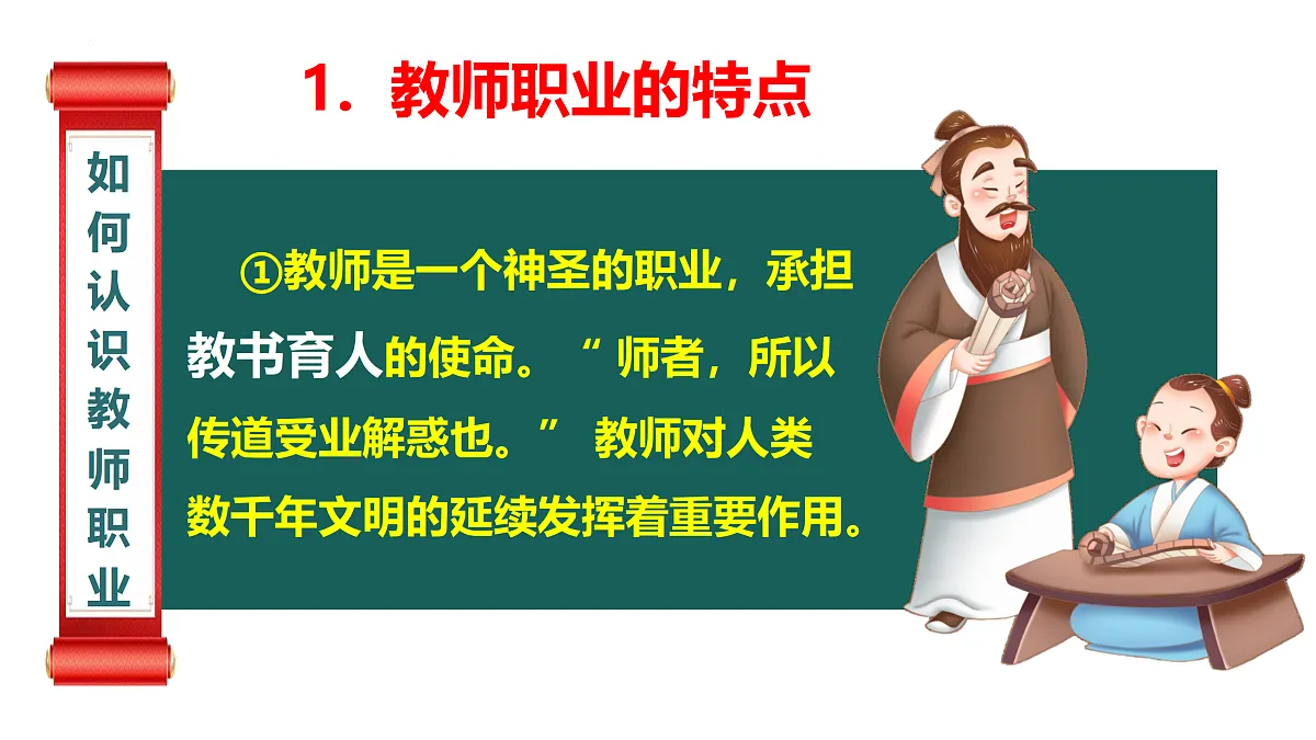 17433785第8页