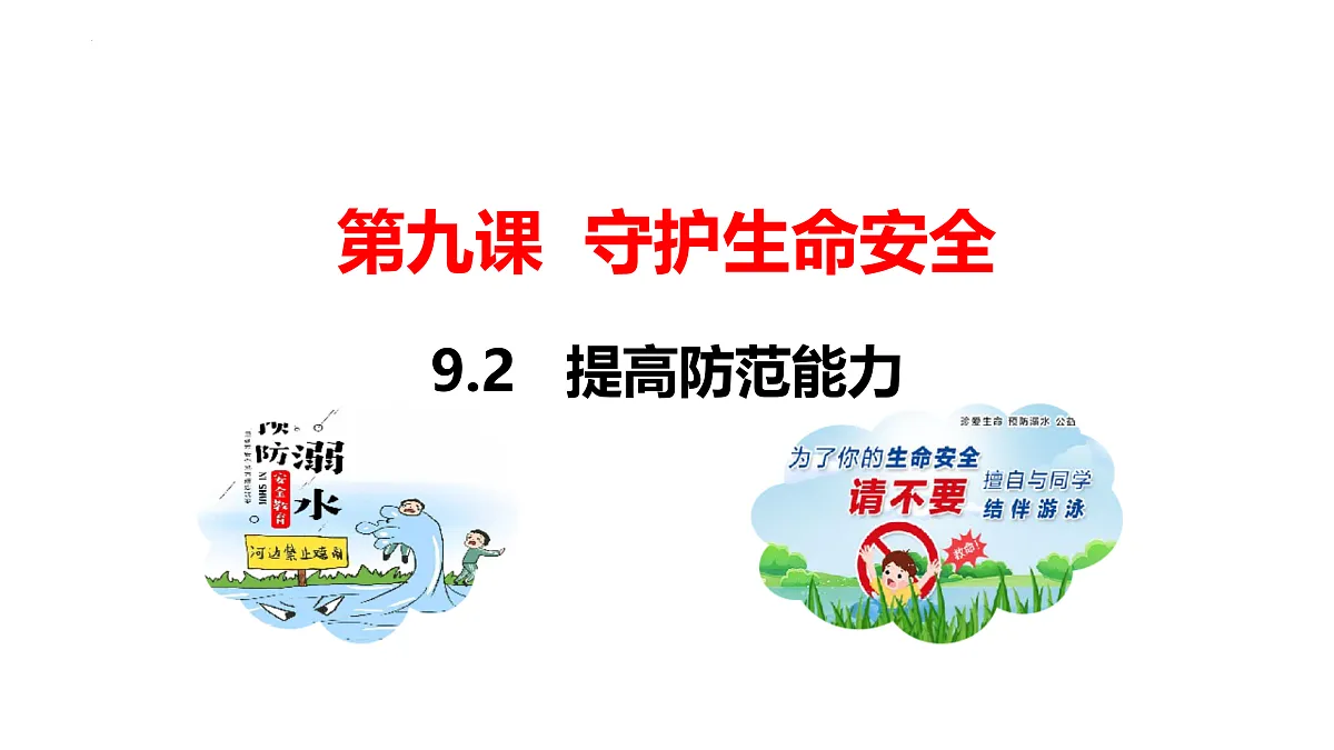 17433798第1页