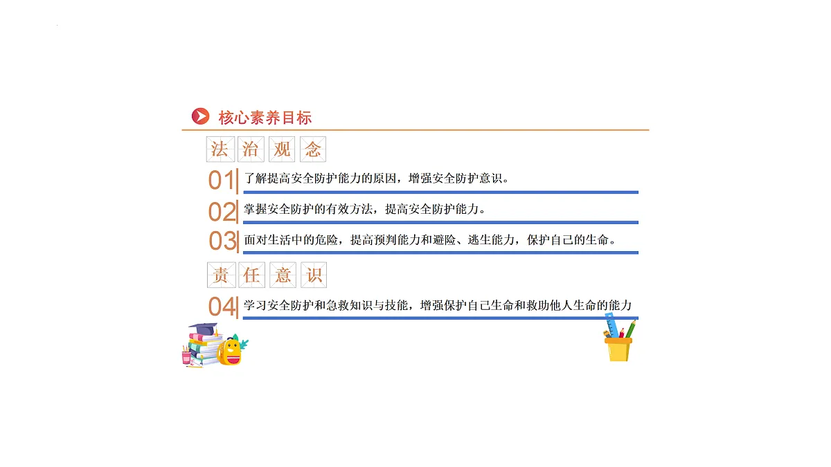 17433798第2页