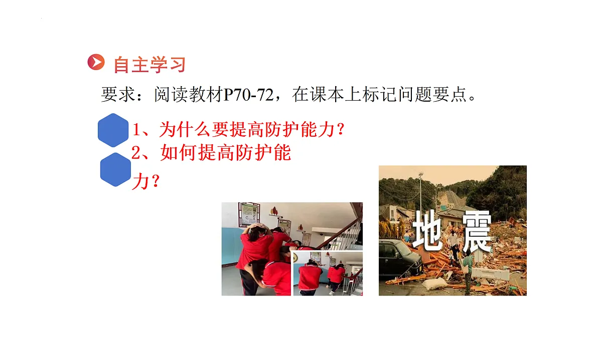 17433798第3页