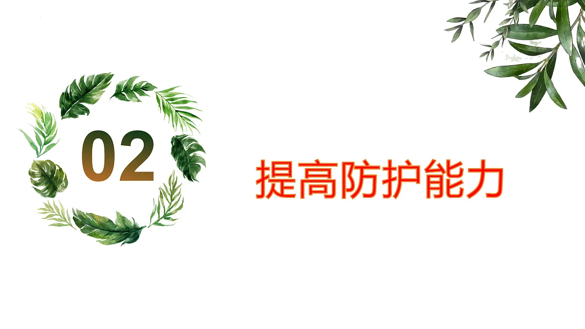 17433798第6页