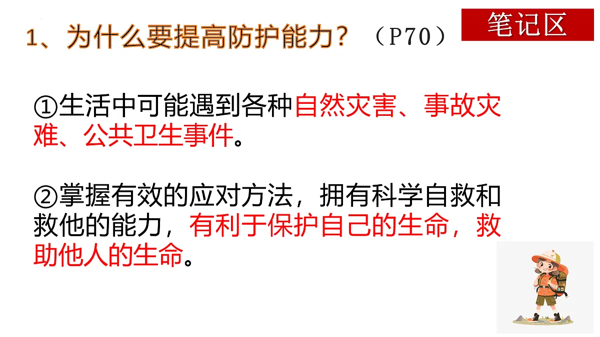 17433798第7页
