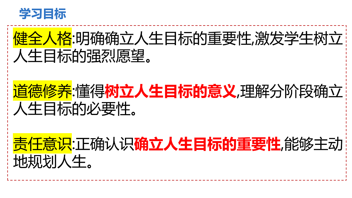 17433799第2页