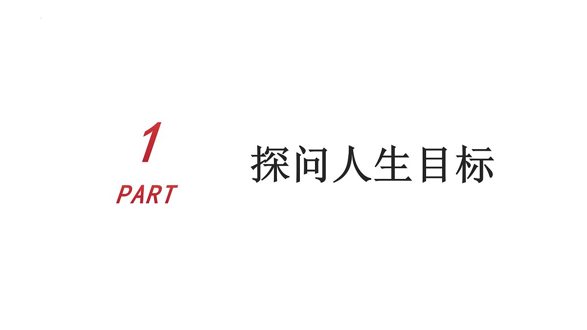 17433799第4页