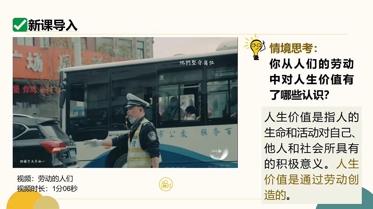 17433802第3页
