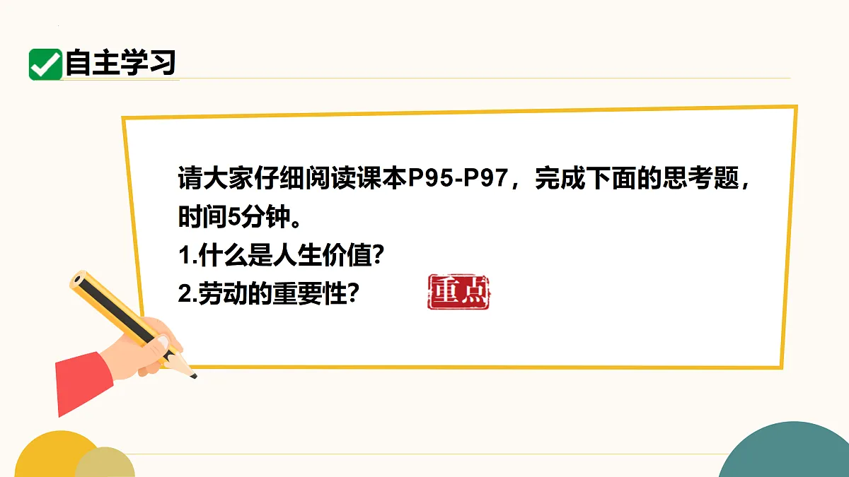 17433802第4页