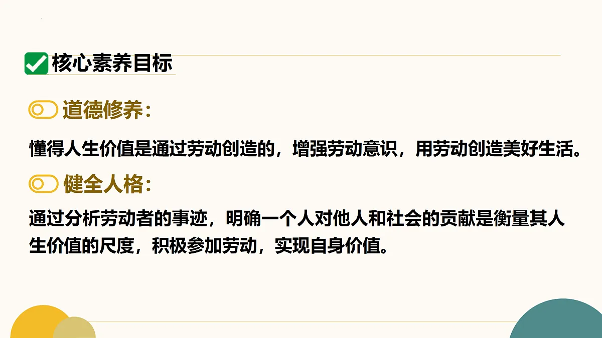 17433802第5页