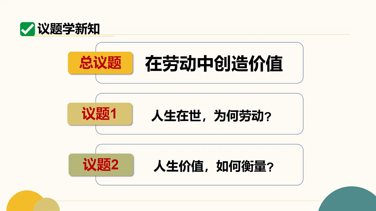 17433802第6页