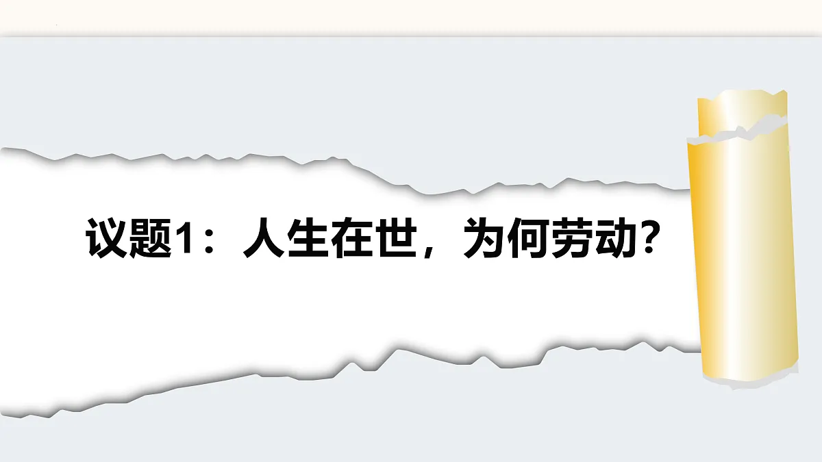 17433802第7页