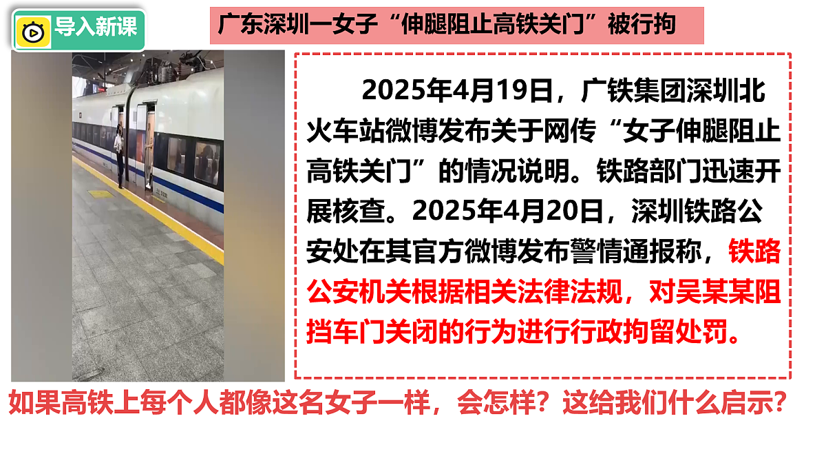 17433866第1页