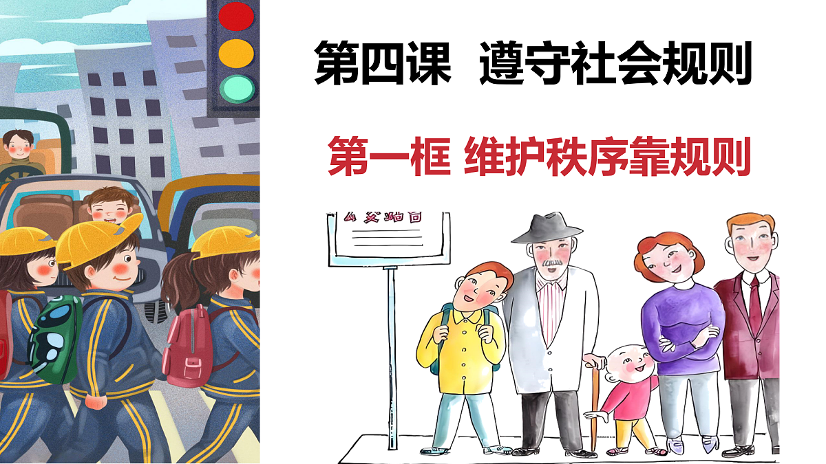 17433866第2页