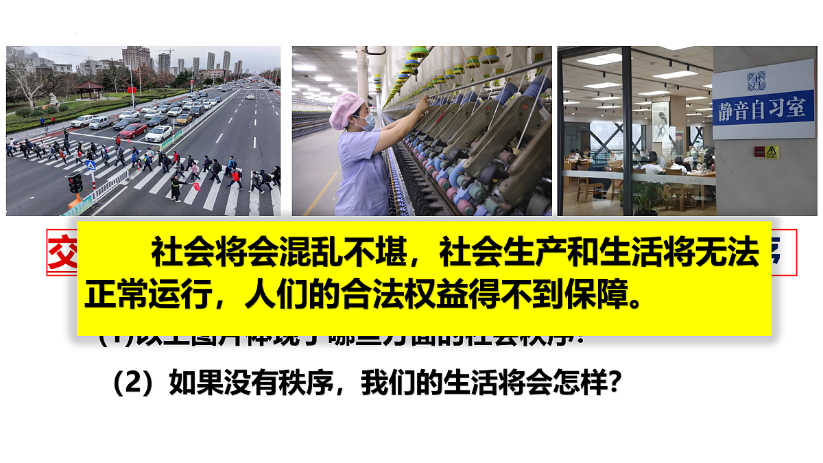 17433866第4页